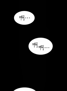 Page 1643 of 交换游戏 | 交換遊戲 1-52 - preview thumbnail