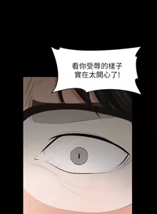 Page 1654 of 交换游戏 | 交換遊戲 1-52 - preview thumbnail