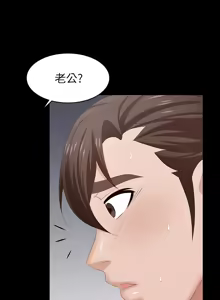 Page 1657 of 交换游戏 | 交換遊戲 1-52 - preview thumbnail