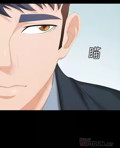 Page 1679 of 交换游戏 | 交換遊戲 1-52 - preview thumbnail