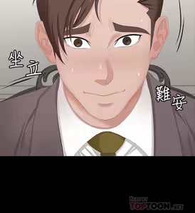Page 1689 of 交换游戏 | 交換遊戲 1-52 - preview thumbnail