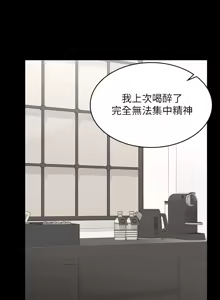 Page 1695 of 交换游戏 | 交換遊戲 1-52 - preview thumbnail