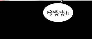 Page 1711 of 交换游戏 | 交換遊戲 1-52 - preview thumbnail