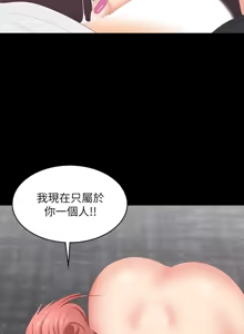 Page 1757 of 交换游戏 | 交換遊戲 1-52 - preview thumbnail