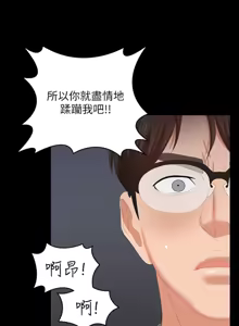 Page 1762 of 交换游戏 | 交換遊戲 1-52 - preview thumbnail