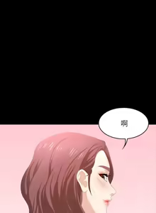 Page 1806 of 交换游戏 | 交換遊戲 1-52 - preview thumbnail