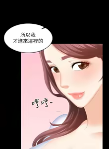 Page 1810 of 交换游戏 | 交換遊戲 1-52 - preview thumbnail