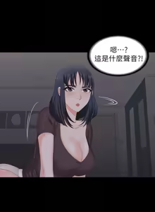 Page 1853 of 交换游戏 | 交換遊戲 1-52 - preview thumbnail