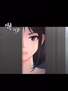 Page 1854 of 交换游戏 | 交換遊戲 1-52 - preview thumbnail