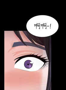 Page 1855 of 交换游戏 | 交換遊戲 1-52 - preview thumbnail