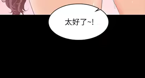 Page 1858 of 交换游戏 | 交換遊戲 1-52 - preview thumbnail