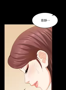 Page 1867 of 交换游戏 | 交換遊戲 1-52 - preview thumbnail