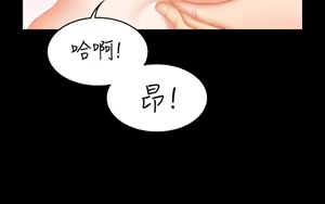 Page 1870 of 交换游戏 | 交換遊戲 1-52 - preview thumbnail