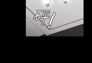 Page 1892 of 交换游戏 | 交換遊戲 1-52 - preview thumbnail