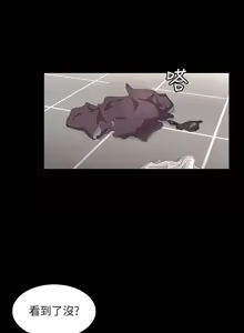 Page 1895 of 交换游戏 | 交換遊戲 1-52 - preview thumbnail