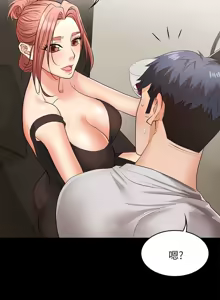 Page 265 of 交换游戏 | 交換遊戲 1-52 - preview thumbnail