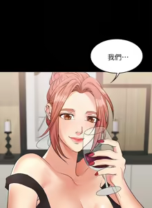 Page 266 of 交换游戏 | 交換遊戲 1-52 - preview thumbnail