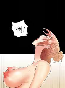 Page 296 of 交换游戏 | 交換遊戲 1-52 - preview thumbnail