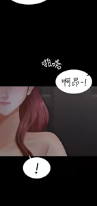 Page 508 of 交换游戏 | 交換遊戲 1-52 - preview thumbnail