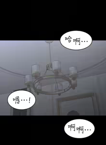 Page 560 of 交换游戏 | 交換遊戲 1-52 - preview thumbnail