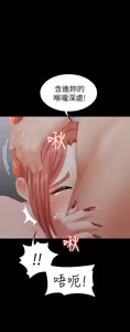 Page 647 of 交换游戏 | 交換遊戲 1-52 - preview thumbnail
