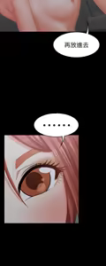Page 649 of 交换游戏 | 交換遊戲 1-52 - preview thumbnail