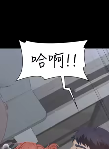 Page 664 of 交换游戏 | 交換遊戲 1-52 - preview thumbnail