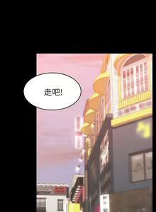 Page 701 of 交换游戏 | 交換遊戲 1-52 - preview thumbnail