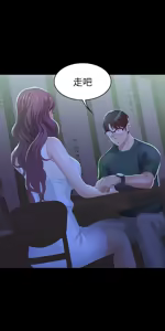Page 717 of 交换游戏 | 交換遊戲 1-52 - preview thumbnail