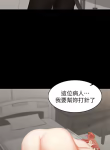 Page 765 of 交换游戏 | 交換遊戲 1-52 - preview thumbnail