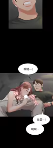 Page 798 of 交换游戏 | 交換遊戲 1-52 - preview thumbnail