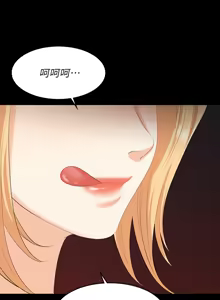 Page 1023 of 交换游戏 | 交換遊戲 53-86 END - preview thumbnail