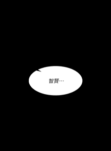 Page 1031 of 交换游戏 | 交換遊戲 53-86 END - preview thumbnail