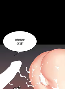 Page 1041 of 交换游戏 | 交換遊戲 53-86 END - preview thumbnail