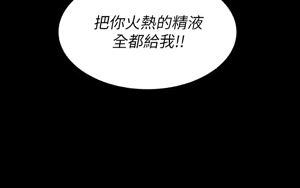 Page 105 of 交换游戏 | 交換遊戲 53-86 END - preview thumbnail