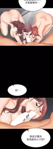 Page 1084 of 交换游戏 | 交換遊戲 53-86 END - preview thumbnail