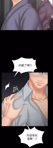 Page 1096 of 交换游戏 | 交換遊戲 53-86 END - preview thumbnail