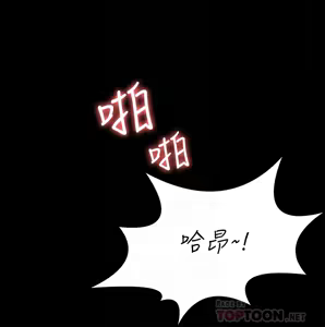 Page 1131 of 交换游戏 | 交換遊戲 53-86 END - preview thumbnail