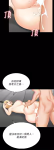Page 1136 of 交换游戏 | 交換遊戲 53-86 END - preview thumbnail