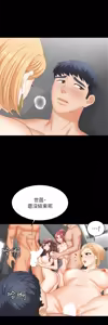 Page 1151 of 交换游戏 | 交換遊戲 53-86 END - preview thumbnail