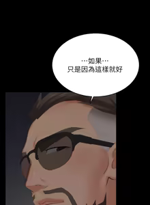 Page 1161 of 交换游戏 | 交換遊戲 53-86 END - preview thumbnail