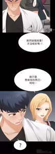 Page 1181 of 交换游戏 | 交換遊戲 53-86 END - preview thumbnail