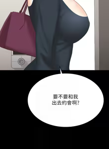 Page 1183 of 交换游戏 | 交換遊戲 53-86 END - preview thumbnail