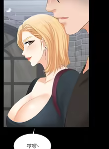 Page 1187 of 交换游戏 | 交換遊戲 53-86 END - preview thumbnail