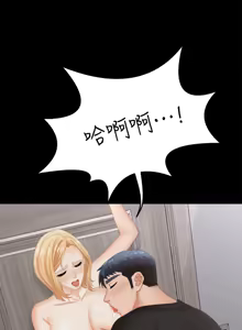 Page 1216 of 交换游戏 | 交換遊戲 53-86 END - preview thumbnail