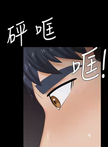Page 1237 of 交换游戏 | 交換遊戲 53-86 END - preview thumbnail