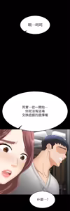 Page 1268 of 交换游戏 | 交換遊戲 53-86 END - preview thumbnail