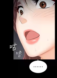 Page 1278 of 交换游戏 | 交換遊戲 53-86 END - preview thumbnail