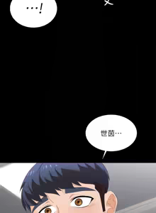 Page 1282 of 交换游戏 | 交換遊戲 53-86 END - preview thumbnail