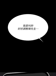 Page 1288 of 交换游戏 | 交換遊戲 53-86 END - preview thumbnail